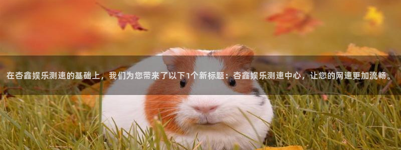 运达娱乐体育凯捷平台代理